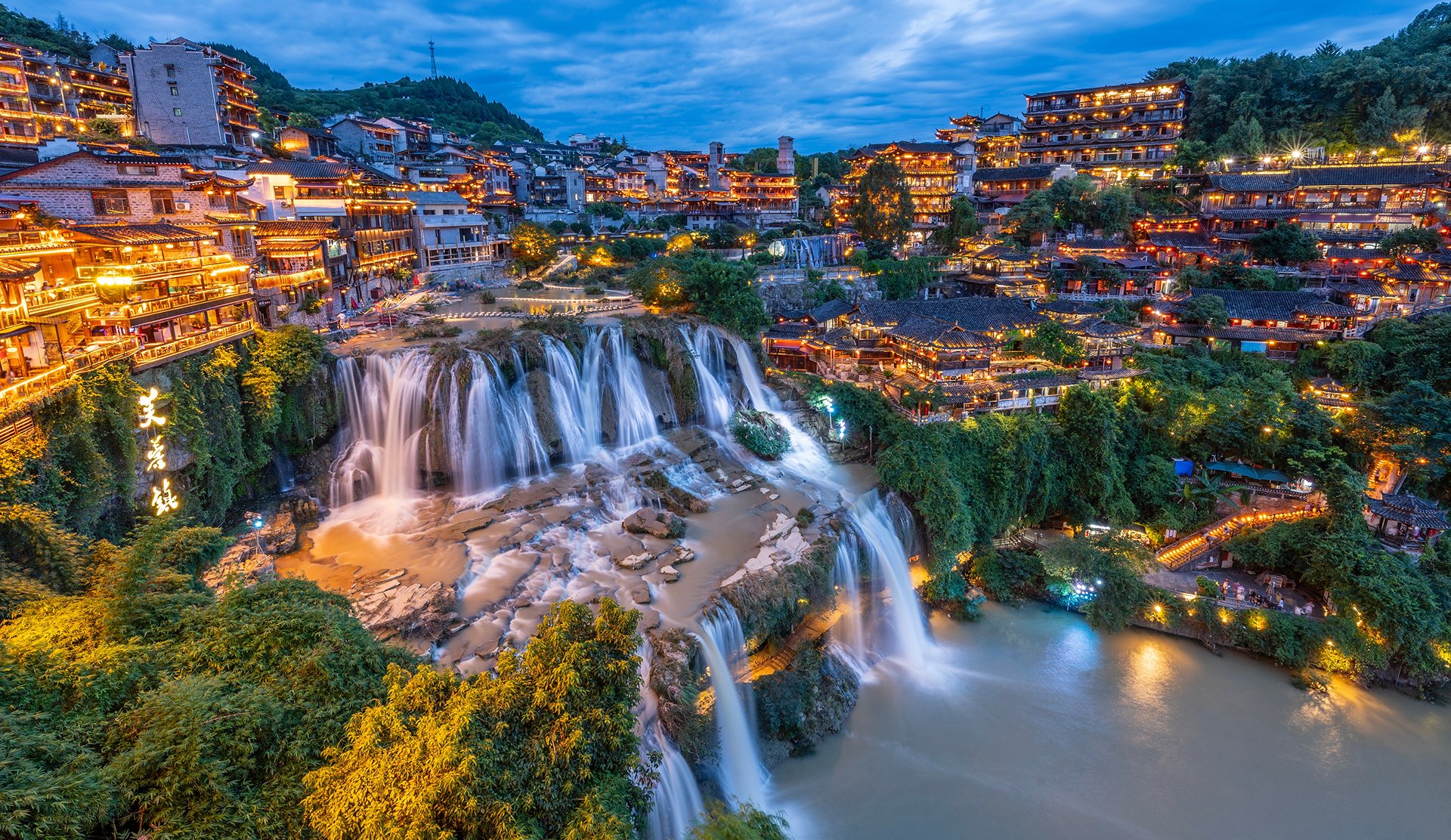 Chiny