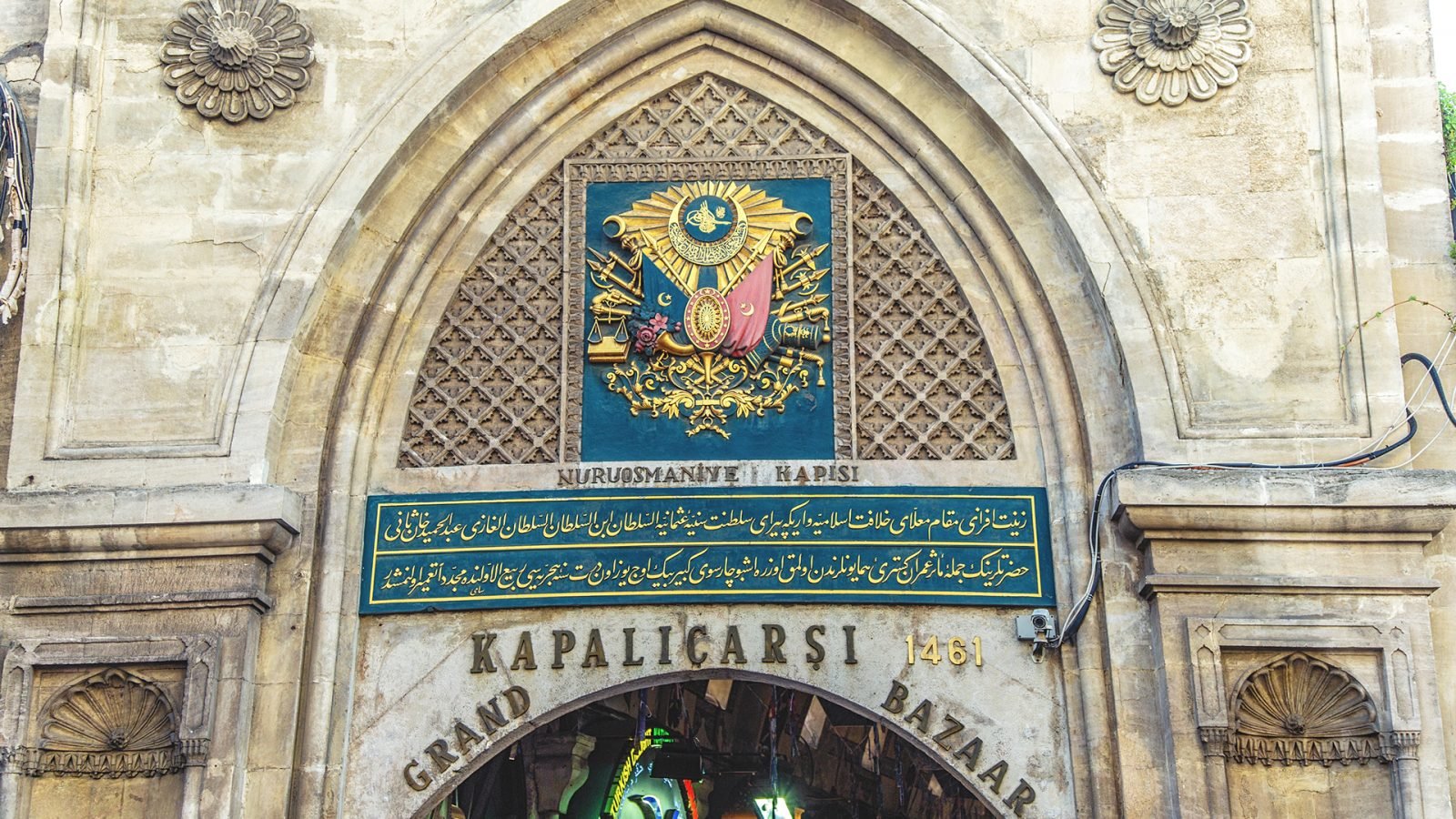 Brama wejściowa na Wielki Bazar - Stambuł, Turcja